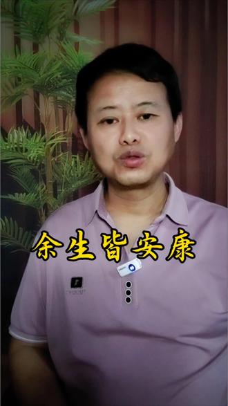 历尽千帆,富运自来 #属狗#生肖文化#人生感悟#情感励志@DOU+小助手