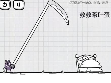 我的刀盾!##茶叶蛋大冒险 ##抖音小游戏