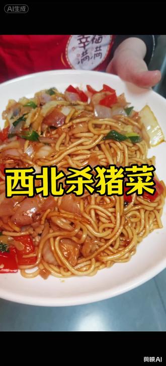 后来,我活成了母亲的翻版。学着她当年的样子,把柴米油盐熬成暖意,将满腔爱意倾注在我的小家。可当我弯下腰去拥抱孩子时,才惊觉自己正复刻着一场遗憾——我像极了她爱我那般爱着我的孩子,却唯独忘了,她当年从未缺席过一日三餐的烟火,也从未吝啬过寸步不离的守候。如今,我给孩子的饭菜热了又凉,陪伴的次数屈指可数,原来传承二字,有时竟带着几分迟来的钝痛。#原创视频 #纯手工制作美食 #家常便饭最养人