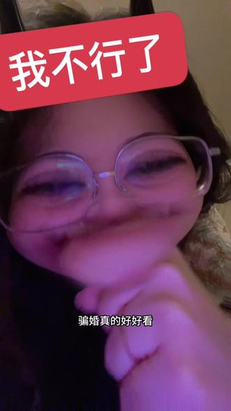 都去看骗婚啊 真的巨好看!!!#juniormark #MyRomanceScammer #junniorrs #markjrtn #他泰