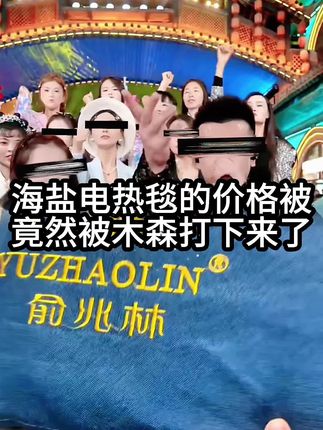 自从有了这个海盐热敷袋,我再也不用去养生馆了!它不仅操作简单,而且功能齐全,哪里不舒服就敷哪里。它的温度也很适宜,不会过烫。里面是精选的海盐,还有艾草、薰衣草、薄荷等植物精华,平时在家就能享受专业的理疗师的服务,真的太方便了!#好物分享 #分享 #家居好物 #居家好物 #好物推荐🔥