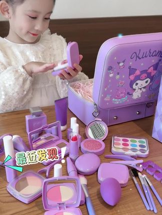 送给小朋友的生日惊喜,库洛米仿真化妆玩具,让女儿爱不释手!#儿童玩具 #生日礼物 #儿童礼物 #库洛米
