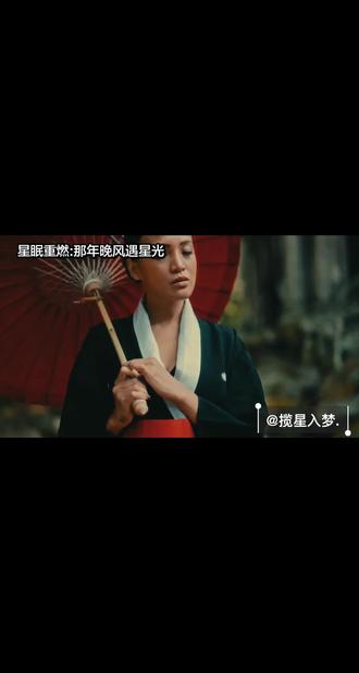 第一章:重生在十八岁的盛夏.#揽星入梦. #原创小说连载 #请勿模仿系列