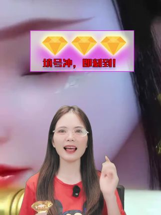#抖钻 #水果用户适用
