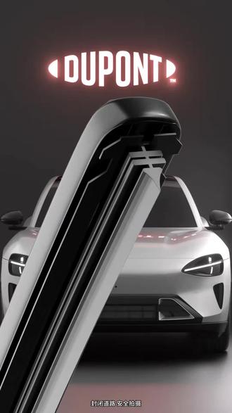 雨刮只买对的不买贵的!认准世界五百强#杜邦雨刮 高清静音刮水无痕!#雨刮器 #车品好物