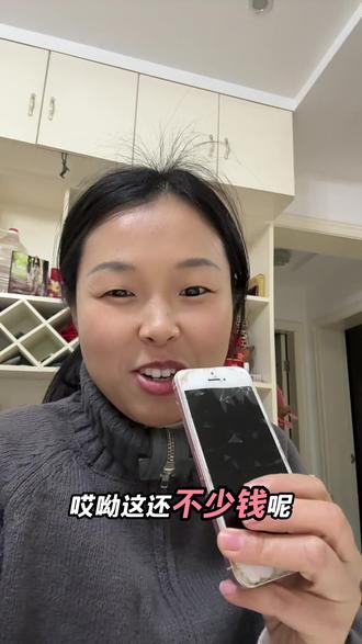 #苹果手机里有黄金 #电脑里有黄金 这是真的假都 快来个人告诉我 瞬间觉得自己多金了#黄金 #万万没想到