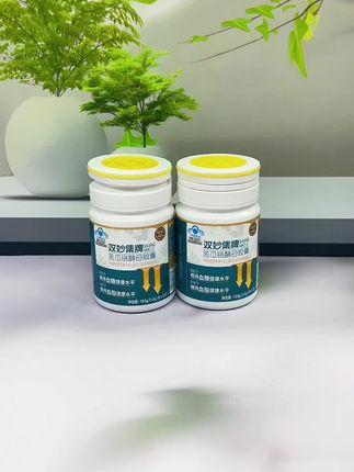 #上热门🔥 #好物分享#强烈推荐#推荐好品 #健康@DOU+小助手