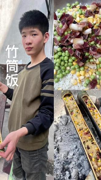 一个竹筒,一把柴火,人间烟火气,最抚凡人心!#上热门话题🔥🔥🔥 #竹筒饭 #我的乡村生活