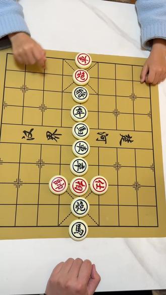 全民象棋1140关,欢迎高手挑战。#象棋高手 #抖音星图千万流量扶持