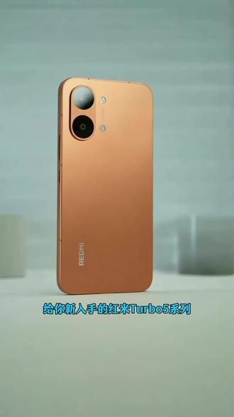 适用红米Turbo5Max康宁钢化膜防摔Turbo5手机膜全屏防指纹护眼膜#高清防爆膜 #红米turbo5钢化膜 #红米turbo5max钢化膜 #红米turbo5手机膜 #红米turbo5max手机膜