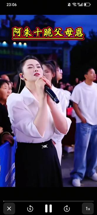 @啊朱💋(金朱传媒) 母亲节啊朱在大舞台唱十跪父母恩感到现场观众留下感动的泪水,一声妈感动千万人的心。啊朱加油你是最棒的