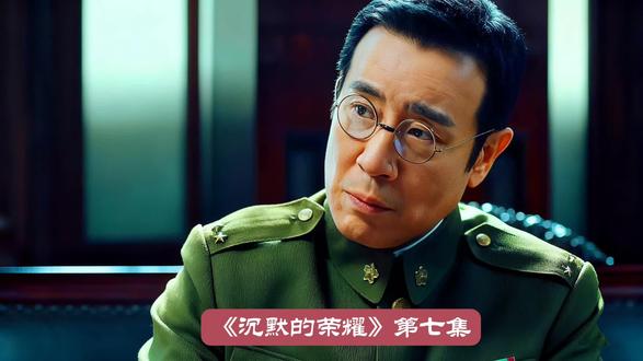 是什么原因让身居高位的吴石,躬身入局,亲自担当“交通员”呢?接头失败、交通员牺牲、情报链断裂,叛徒暗藏,发电员殉职,十万火急的金门兵力布防图又急需送出,最终吴石决心亲赴香港与上级接头,传递情报。#创作灵感 #原创视频