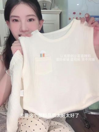 夏天给娃穿这套纯棉纱家居服,透气又舒服,小彩虹设计超可爱,宝宝开心,妈妈省心