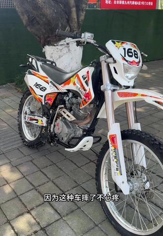 新手入门车,摔了不心疼