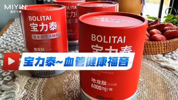科普一下血栓和斑块有什么不一样