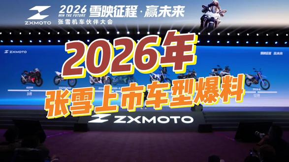 最佩服花30万买第一辆820RR-R的那位广东靓仔了🤣