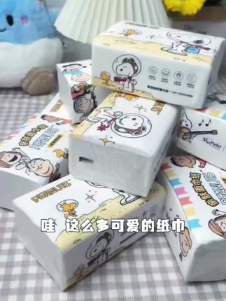 纸巾天天都要用的,当然得选这种便宜可爱质量又好的了#划算好物 #谁买谁划算