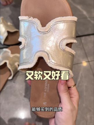 为了搭裙子好看买的没想到搭裤子也好看#夏季凉鞋 #凉拖 #好鞋推荐 #软底软面穿上超舒服 #凉拖鞋