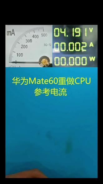 华为手机反复重启如何维修! 手机无缘无故出现各种问题。
大概率就是手机CPU虚焊了。
我们现在手机主板维修也出团购了。
更换电池还免费清理灰尘。
送贴膜和充电器哦!