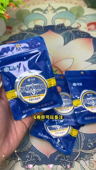 刚道成品主线线组!老麻雀给大家一个试用价格,用的高品质配件, 用的尤尼吉可主线,拉力强,抛投好,入水快,低延展!线号标准!价格很划算。#老麻雀钓鱼 #鱼线主线推荐 #钓鱼线组 #线组 #成品主线组