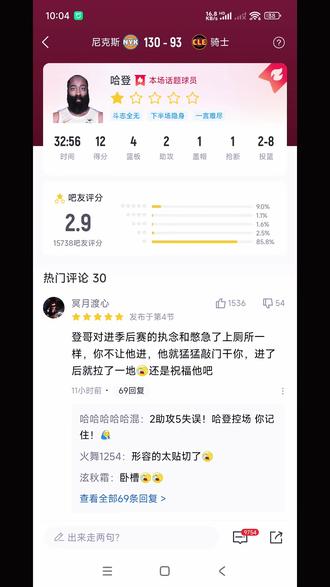错哥我们登了,你已经不欠骑士什么了 错哥我们登了