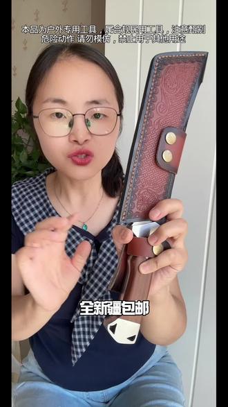 #刀 #刀具 #好物推荐🔥 @DOU+小助手