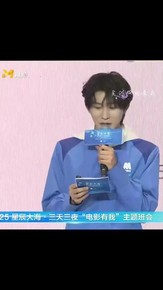 星辰大海张集骏演讲#张集骏#张集骏星辰大海