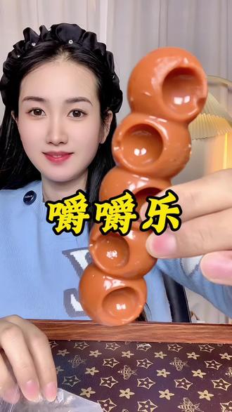 果然一代人有一代人的磨牙棒#大学生 #嚼嚼乐 #糖果 #解压