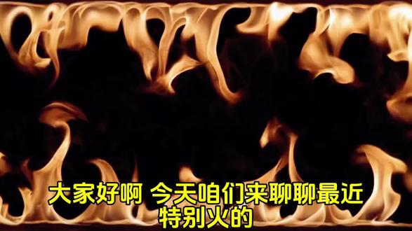 #OpenClaw#相关概念股#中贝通信#海光信息 #汉得信息