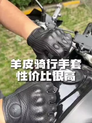 这款#复古机车手套 我戴了一年,中间洗过晾过,但皮质还跟新的一样,而且非常柔软,戴着手感非常好,仿他们家的很多,我把官方链接放视频左下角了,千万别买错 #摩托车骑行手套秋冬款 #复古摩托车手套