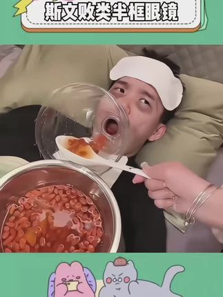 斯文败类的感觉谁懂啊~#半框眼镜 简直就是男人最好的衣美!这谁扛得住啊~#半框眼镜理工男 #这谁顶得住啊 #学生党 #学生党