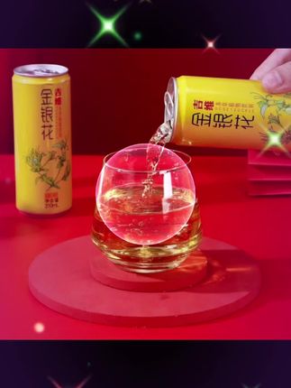 吉维金银花饮料送礼家庭必备夏日爆款310ml低糖火锅搭配12罐整箱#爆款热卖中点击购物