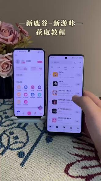 《闪电部落》下载新鹿谷新游咔教程上新,每日更新三十多款独家新游#鹿谷社区下载#鹿谷社区下载教程#鹿谷社区app#鹿谷社区