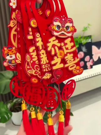 最近搬新家,乔迁之喜就提前安排这款高颜值高品质的#门把手挂件 ,红红火火特喜庆!寓意又好!#挂饰挂件 #搬家仪式感 #挂件挂饰 #在抖音入手的好东西