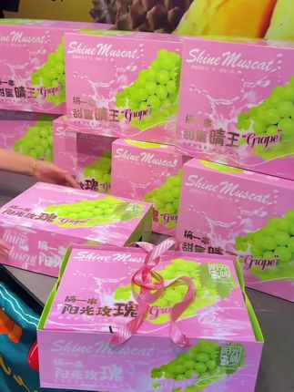 粉色阳光玫瑰葡萄包装盒高端晴王水果礼盒空盒子#水果礼盒#葡萄包装 #每日分享 #强烈推荐