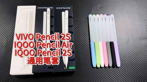 VIVO Pencil 2S硅胶保护套:
1.卓越防摔保护:采用高弹性硅胶材质,有效吸收跌落冲击力,减少对笔身的损伤,延长使用寿命。
2.防滑舒适握感:表面略带摩擦力,防止手汗打滑,书写更稳定,长时间使用不疲劳。
3.精准孔位设计:完美贴合VIVO Pencil 2S,不影响充电和磁吸功能,确保使用便捷性。
4.耐脏耐磨损:硅胶材质抗污性强,日常使用不易沾染灰尘,且耐磨耐腐蚀,保持长久如新。
5.轻薄贴合:柔软材质紧贴笔身,不影响原笔手感,同时提供全面防护,适合日常携带。
6.个性化选择:提供多种颜色可选,满足不同用户的审美需求。
7.兼容性强:VIVO Pencil2S/VIVO Pencil 3/IQOO Pencil Air/IQOO Pencil2S四支手写笔可通用#VIVOPencil2S #VIVOPencil3 #IQOO