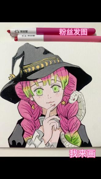 超可爱的蜜璃宝宝#丙烯画#丙烯马克笔#鬼灭之刃#甘露寺蜜璃#抖加小助手