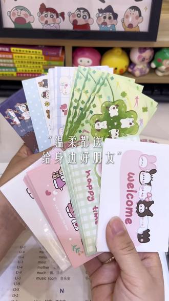 已经迫不及待想给全班同学都写张贺卡啦!#贺卡#留言卡#毕业季#是时候安排一下了 #学生党好物推荐