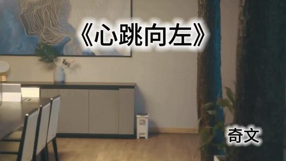 L//OFT🔍ER 小红帽🦋 《心跳向左》
“文笔像过期的尿。”
“配角不是人?”
“全校围着一个人转?”
骂爽了。
一道雷。
一道白光。
一条豹纹内裤。
“杨博文扒校草裤子了!!!”
他昏了。
醒来听见:“装的!我们要报警了!”
杨博文:我选择再昏一次。
#奇文 #左奇函杨博文 #tf家族四代 #穿书 #同人 @抖加🔥上热门🔥dou+🔥热点宝 @抖加上热门 @抖音来客官方助推官 @抖音小助手