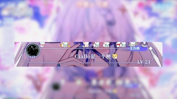 Ciallo~(∠・ω< )⌒★#虚拟偶像 #直播切片 #虚拟主播 #直播录屏分享 #live2d