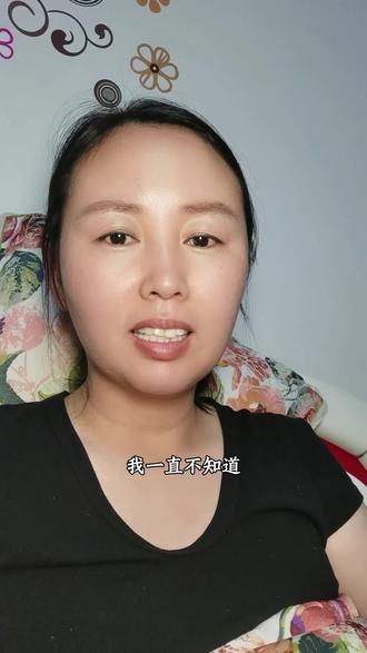 有时候好事儿能变成坏事儿,有时候坏事儿变成好事儿#豆包 #分享 #个人经验 #真实事件