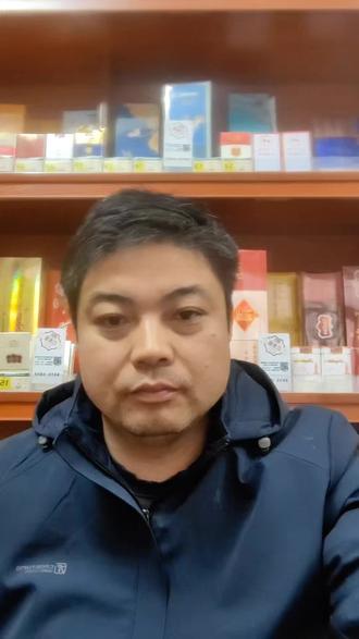 全网寻找四姐烟酒店李老板,快过年了,该回来还账了@四姐大号(李四)