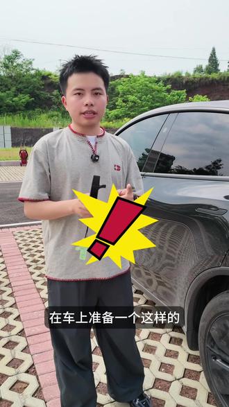 焕新3YYL必备轮毂盖撬棒 焕新3YYL的车主们可以看过来了,原厂撬棒太难用?换这款轻松无损开盖#特斯拉 #Tesla #焕新版modely #焕新版model3 #modelyl