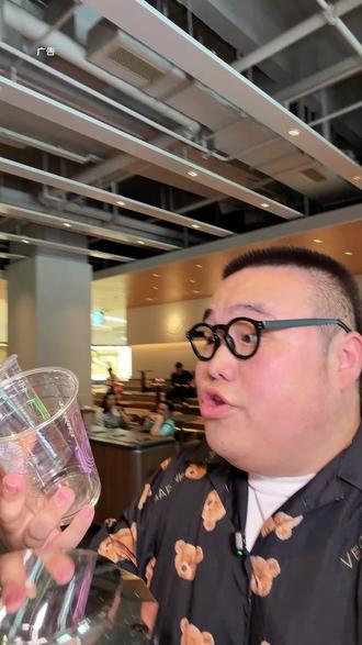 新品星冰乐大杯大杯单杯到手才30出头,是真的好划算啊!而且现在喝还有歌词杯,歌词纸袋,爽喝饮品星冰乐的时代终于开启了。#用星冰乐开启夏天#星冰乐自由#星冰乐#一口冰拿到夏天落地签