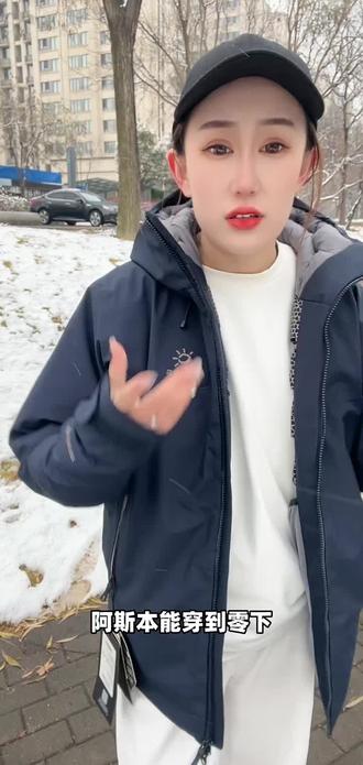 凯乐石奥勒羽绒服实拍分享#凯乐石奥勒#凯乐石羽绒服