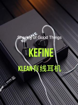 让无损音乐更细节的传入你的耳朵#有线耳机 #hifi耳机 #数码科技 #耳机推荐