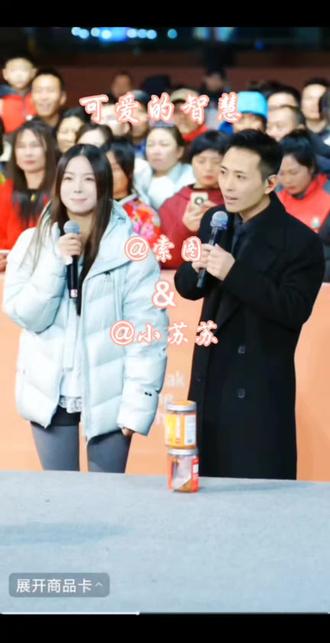 #索图大舞台 切片 @小苏苏 上期《人小胆大》后续来了……我称她是《可爱的智慧》,看着萌萌的@小苏苏 妹子与@索图 在舞台上的精彩配合,灵动演绎点燃全场。台风自信亮眼,节奏精准到位,充满感染力,是当之无愧的舞台焦点。