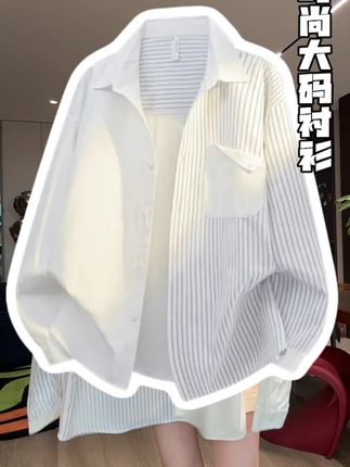 青少年男的大码衬衫 #时尚穿搭 #衬衫穿搭 #气质穿搭
