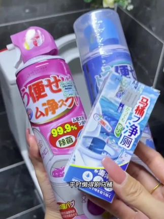马桶清洁器告别异味#清洁神器 #卫生间好物
