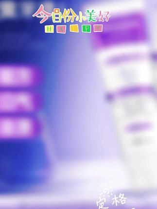 #好物推荐🔥 #好东西一起分享 #每日分享 #好物分享🔥 @抖音热榜🔥 @DOαu十小助手